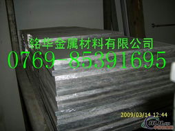 供应进口硬铝合金2017铝合金圆棒 铭华金属材料行指导价与市场解析