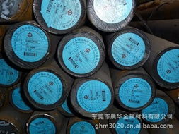 东莞市晨华金属材料 金属材料及其他视听周边产品综合列表