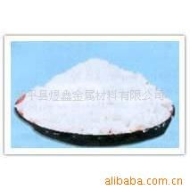 邹平县煜鑫金属材料有限公司产品与服务概览 氯化物产品及机械设备销售